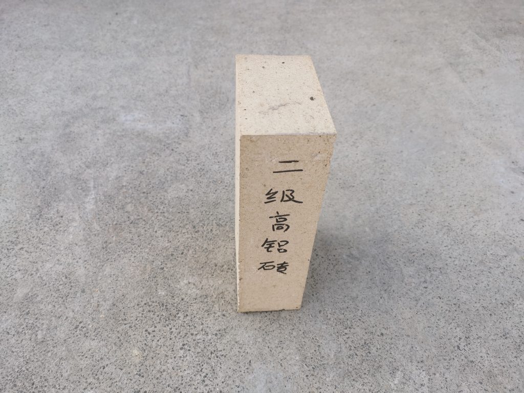 高鋁磚廠家_高鋁磚理化指標_高鋁價格